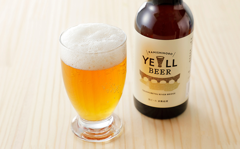 上士幌の地ビール3種セット 330ml×6本 北海道産 クラフトビール 酒 お酒