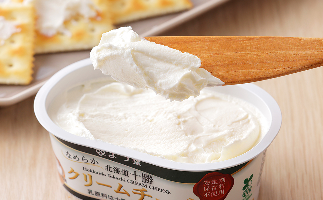 よつ葉 チーズ 詰め合わせ 計10品 北海道 ギフト おいしい