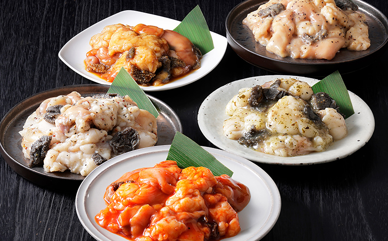 十勝ハーブ牛 国産 ホルモン ミックス 計1kg 味付き 小分け 個包装 200g×5種 ぷるぷる とろとろ 国産 北海道 牛 肉 牛肉 焼肉 キャンプ アウトドア バーベキュー BBQ 冷凍