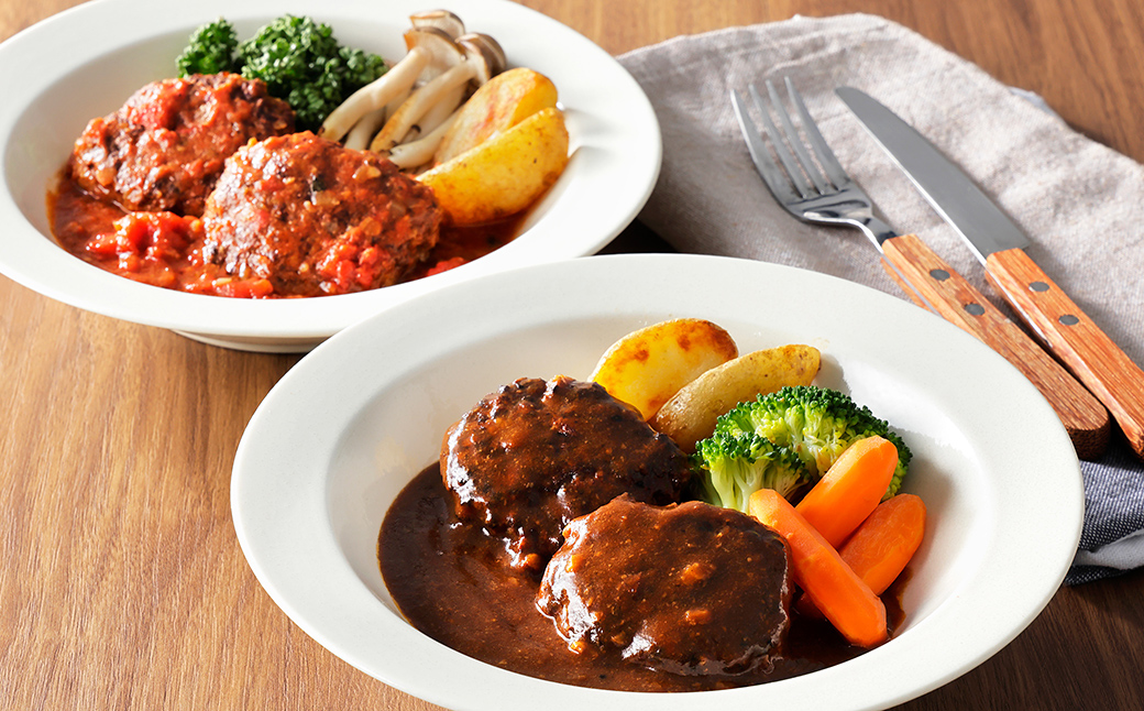 十勝ハーブ牛と北海道産ポークの贅沢煮込みハンバーグ 200g×8個 デミグラスソース トマトソース 北海道産 温めるだけ 小分け 個包装 冷凍