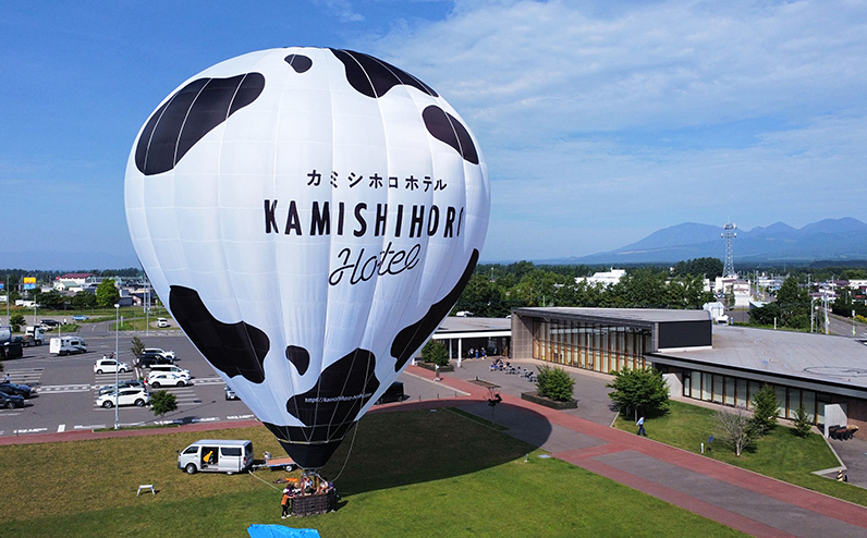 熱気球フリーフライト体験 2名様 カミシホロホテル宿泊付きプラン 北海道 十勝 旅行 トラベル ビジネスホテル 旅行券 宿泊券 宿泊チケット