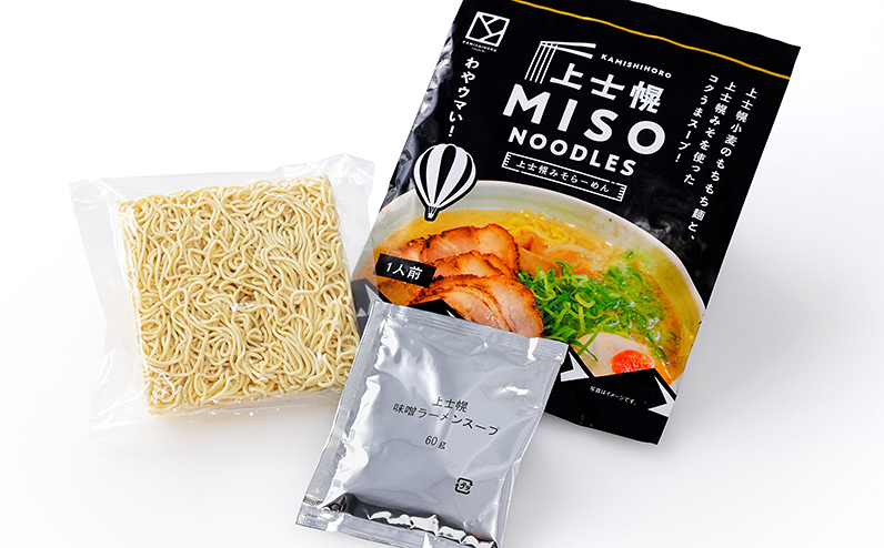 上士幌みそらーめん 10食パック 詰め合わせ 北海道産 ご当地ラーメン 袋麺 インスタントラーメン 味噌味 茹で時間4分 国産小麦使用