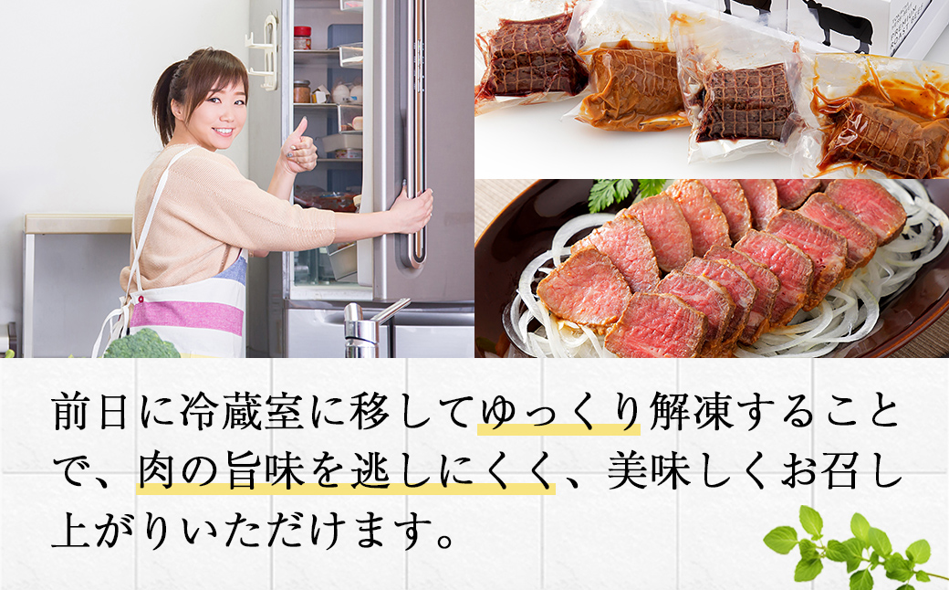 十勝ハーブ牛 ローストビーフ 100g×4個 小分け 個包装 国産 北海道 牛 肉 牛肉 赤身 おいしい 贈り物 ギフト 贈答用 プレミアムローストビーフ 冷凍 ◆2026年05月配送