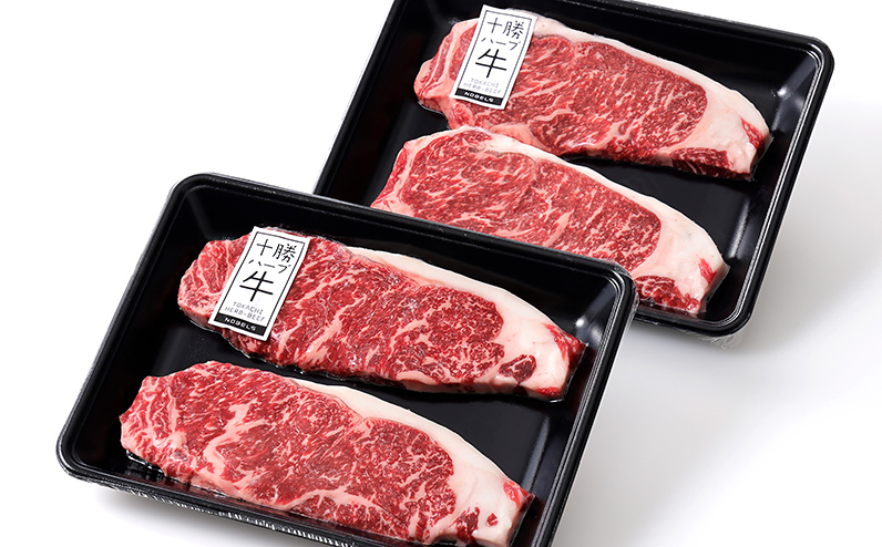 十勝ハーブ牛 サーロイン ステーキ 計800g（200g×4枚） 国産 北海道 牛 肉 牛肉 赤身 サーロインステーキ 真空パック キャンプ アウトドア バーベキュー BBQ 冷凍 ◆2026年01月配送
