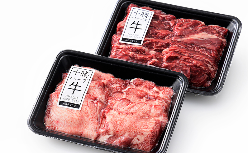 十勝ハーブ牛 牛タン ハラミサガリ 焼肉用 計500g 北海道産 牛肉 赤身 国産 旨味を逃さないスキンパック包装 キャンプ アウトドア バーベキュー BBQ