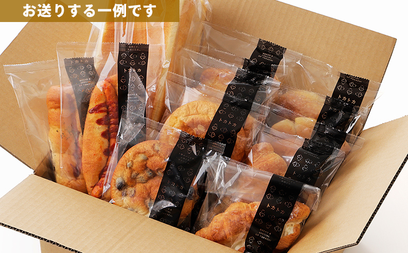 訳あり品 トカトカのロスパンお楽しみセット 18～20個 もちもち 食パン 菓子パン 惣菜パン ブレッド 冷凍パン 詰め合わせ 個包装 北海道産小麦使用 長時間熟成発酵 フードロス対策