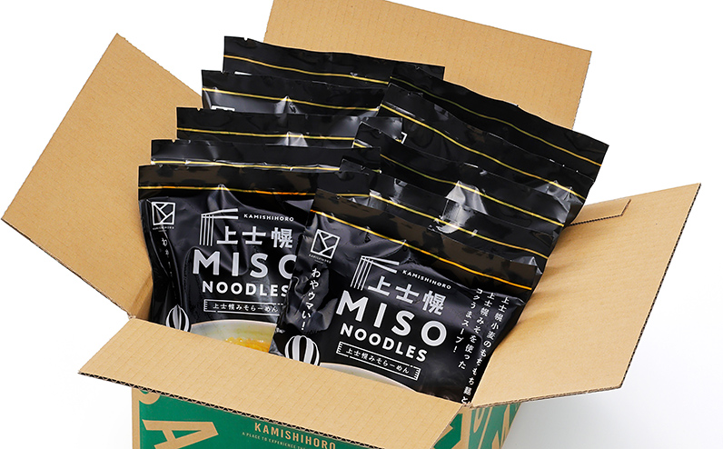 上士幌みそらーめん 10食パック 詰め合わせ 北海道産 ご当地ラーメン 袋麺 インスタントラーメン 味噌味 茹で時間4分 国産小麦使用