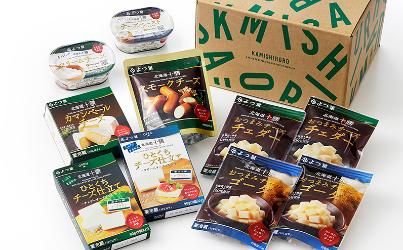 よつ葉 チーズの詰め合わせ 計10品 北海道 ギフト パンのお供