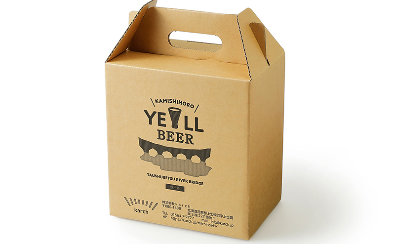 上士幌の地ビール3種セット 330ml×6本 北海道産 クラフトビール 酒 お酒