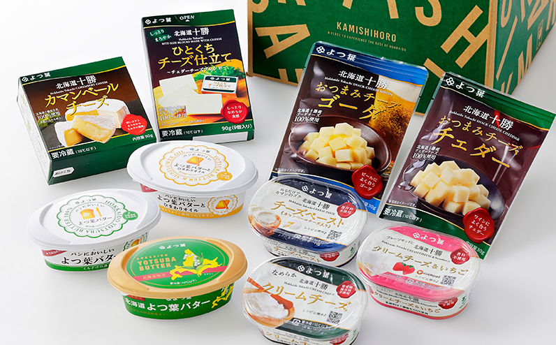 よつ葉 バターとチーズの10点満喫セット 北海道 詰め合わせ ギフト