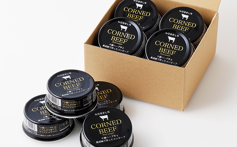 十勝ハーブ牛 黒胡椒で作った コンビーフ 95g×8缶 国産 北海道 牛 肉 牛肉 国産 無添加 無塩せきコンビーフ 粗ほぐしタイプ 缶詰 保存食 非常食 時短 お取り寄せ 北のハイグレード食品2021受賞