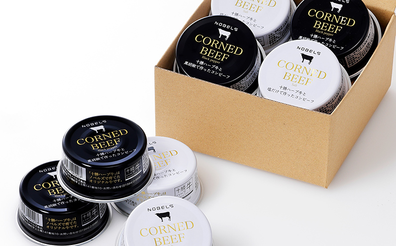 十勝ハーブ牛 コンビーフ 白・黒セット 95g×8缶 国産 北海道 牛 肉 牛肉 国産 無添加 無塩せきコンビーフ 粗ほぐしタイプ 缶詰 保存食 非常食 時短 お取り寄せ 北のハイグレード食品2021受賞 ◆2026年01月配送