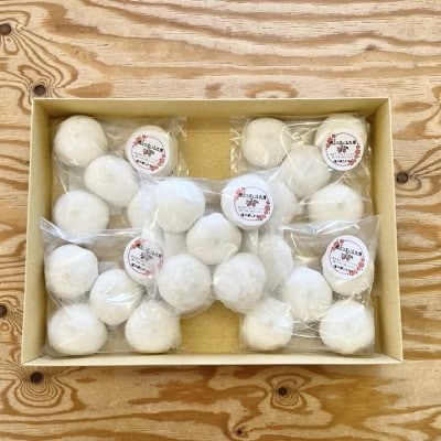 焼さつまいも大福(25個入)【0916】【配送不可地域：離島】