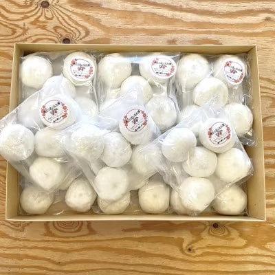 焼さつまいも大福(60個入)【配送不可地域：離島】