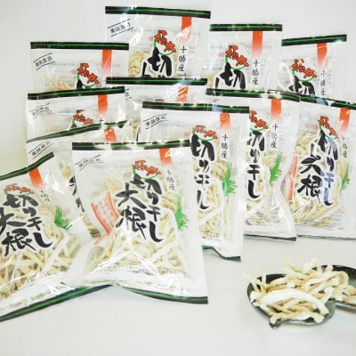 ぜーんぶ、極太切り干し大根 50g×12袋