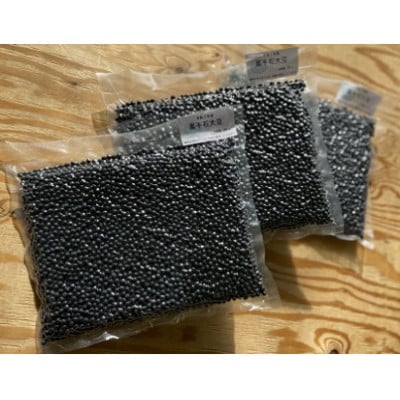 黒千石大豆セット 750g×3パック【北海道十勝鹿追町】【イマファーム】【1890】
