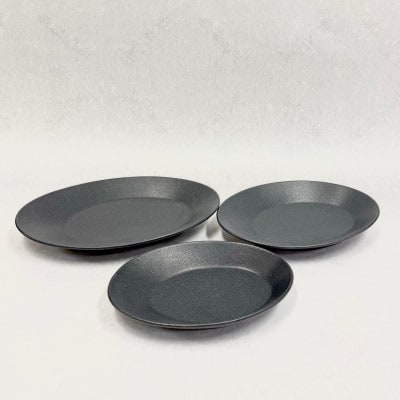 『鹿追焼』黒釉楕円皿3枚セット