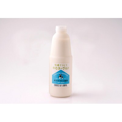 【セット】風景の牛乳 900ml　牧場てづくりのむヨーグルト 900g　各2本【配送不可地域：離島】