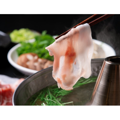 鹿追産 自然放牧黒豚 しゃぶしゃぶ(3種各200g)＆無添加生ソーセージ(3種各150g)セット【配送不可地域：離島】