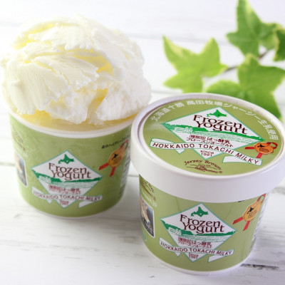 十勝ジャージーミルキーアイスセットA(ミルキー あずき いちご ヨーグルト)北海道産生乳【1706】【配送不可地域：離島】