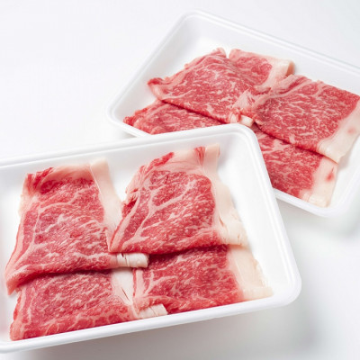 鹿追牛 ロースすき焼き用 450g (鹿追牛Aセット 225g×2 ) 北海道十勝鹿追産【0111】【配送不可地域：離島】