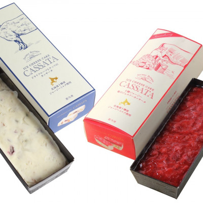 十勝ジャージー デザートセット(カッサータ1個＆苺カッサータ1個)【1711】【配送不可地域：離島】