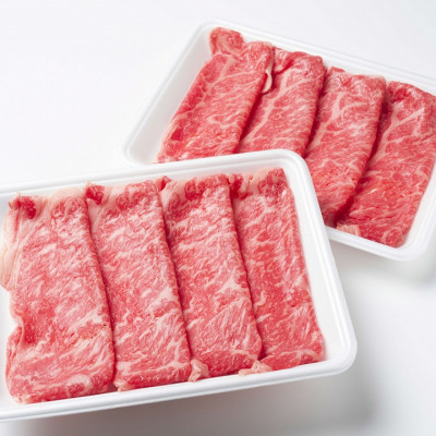 鹿追牛しゃぶしゃぶ用 450g (鹿追牛Eセット225g×2)  北海道十勝鹿追産【011A】【配送不可地域：離島】