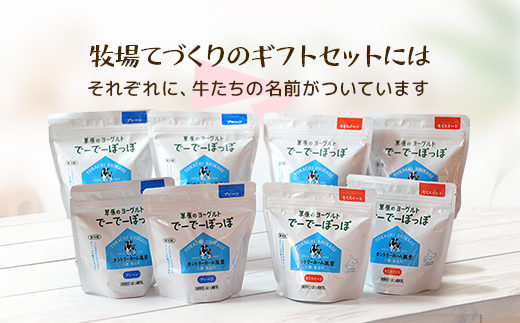 【カントリーホーム風景】牧場てづくりギフト「エルバ」 ヨーグルト 2種 計2.4kg【配送不可地域：離島】