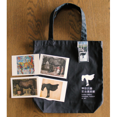 神田日勝記念美術館オリジナルグッズ　馬セット【5106】