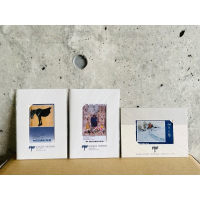 神田日勝記念美術館オリジナルグッズ　テレホンカードセットA【5103】【配送不可地域：沖縄県】