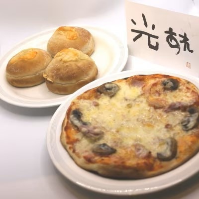 はれる家のピザ2枚とチーズパン3個のセット【配送不可地域：離島】