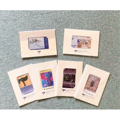 神田日勝記念美術館オリジナルグッズ　テレホンカードセットB【5110】【配送不可地域：沖縄県】