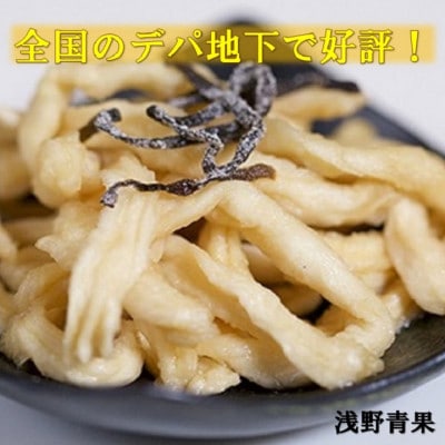 ぜーんぶ、極太切り干し大根 50g×12袋