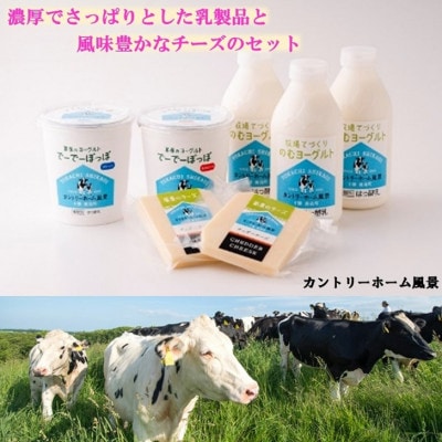 牧場手づくりセット「メイ」【0220】【配送不可地域：離島】