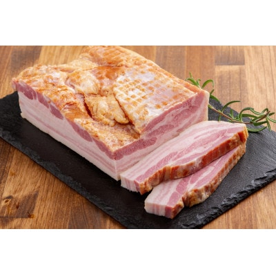 北海道十勝産 豚のバラ肉ベーコン(ブロック) 約1kg【配送不可地域：離島】