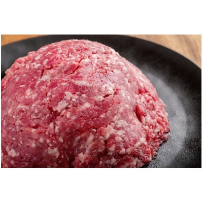 北海道十勝鹿追町産 放牧黒豚 ひき肉＆切り落としセット 計1,950g 【1919】【配送不可地域：離島】