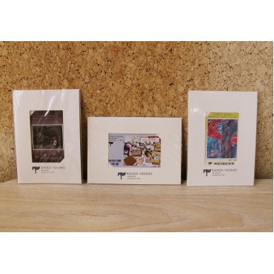 神田日勝記念美術館オリジナルグッズ　テレホンカードセットC