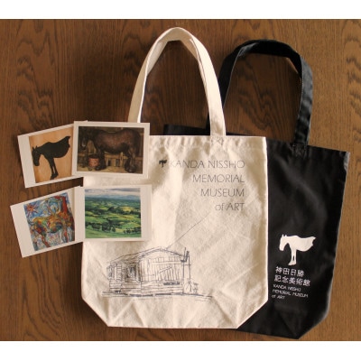 神田日勝記念美術館オリジナルグッズ　トートバッグセット