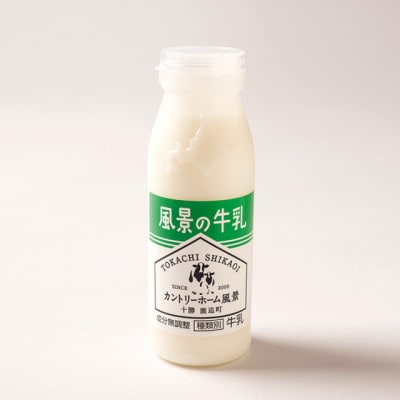 【セット】風景の牛乳 200ml　牧場てづくりのむヨーグルト 200g　各6本【配送不可地域：離島】