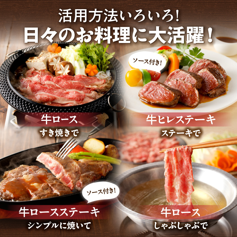 【2回定期便】十勝若牛詰合せセット_S003-0018