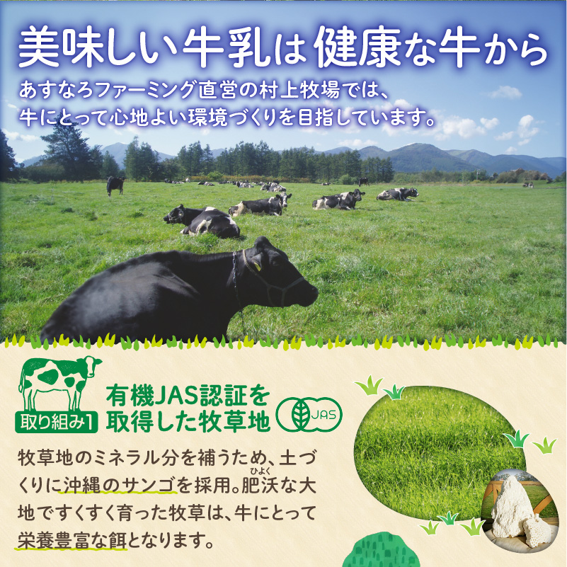 あすなろプリン5種セット90g×5個_S005-0001