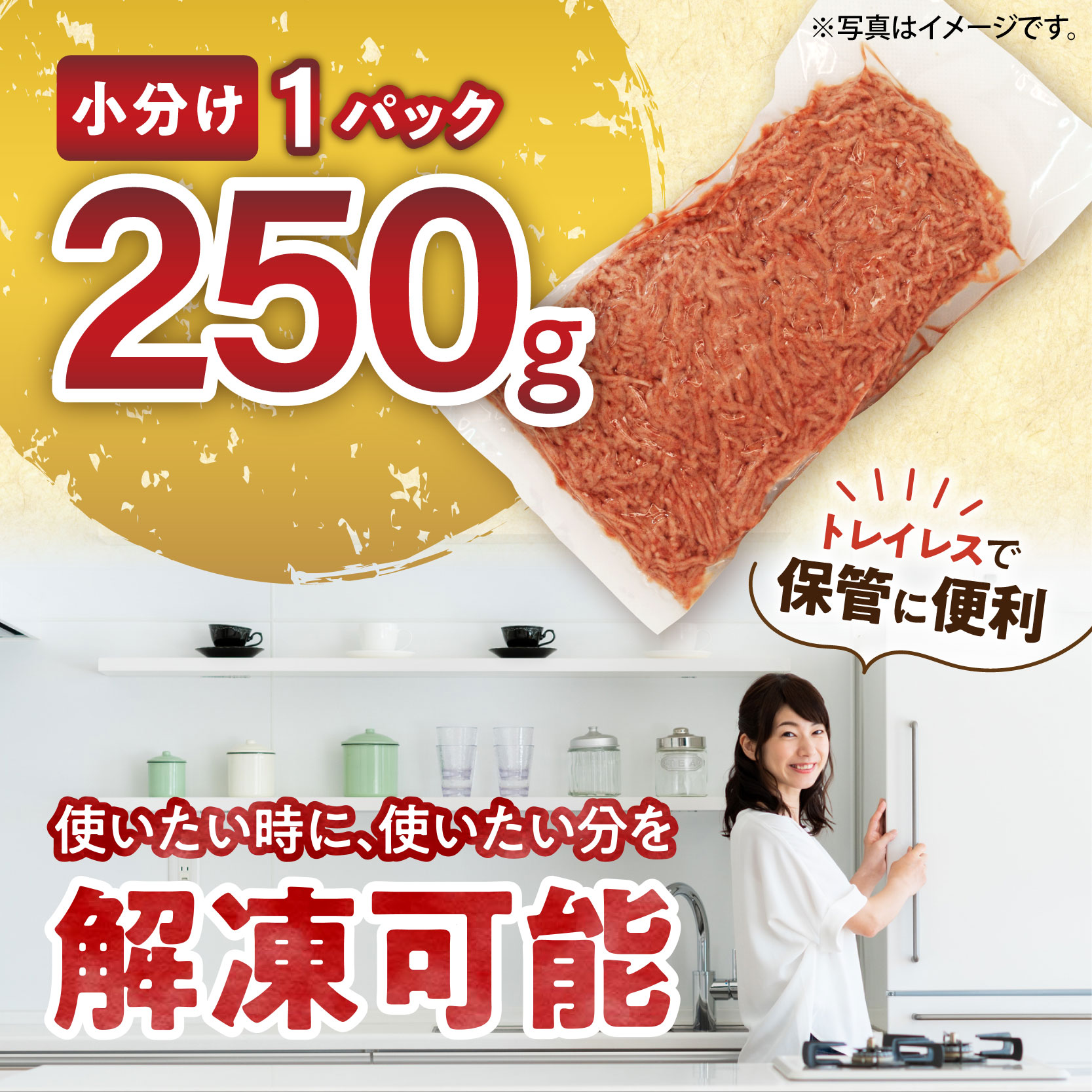 訳あり牛肉100%ミンチ!北海道産牛ひき肉2kg! (250g×4パック)_S006-0059
