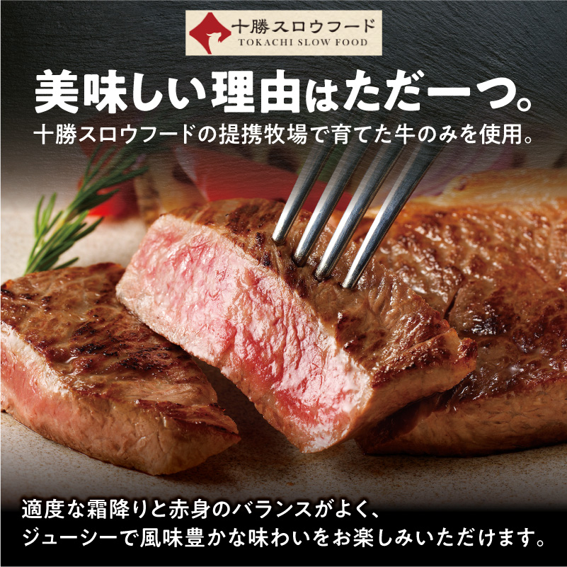 十勝スロウフード 厳選 特選牛サーロインステーキ Ｓサイズ10枚セット！北海道十勝 清水町 ステーキ 牛肉 サーロインステーキ サーロイン 牛 肉_S006-0259