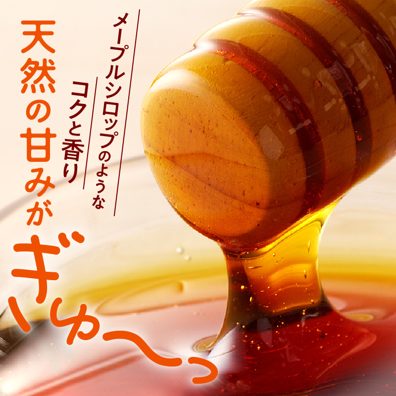 【毎月3回定期便】とか蜜 700g×3本セット_S019-0007
