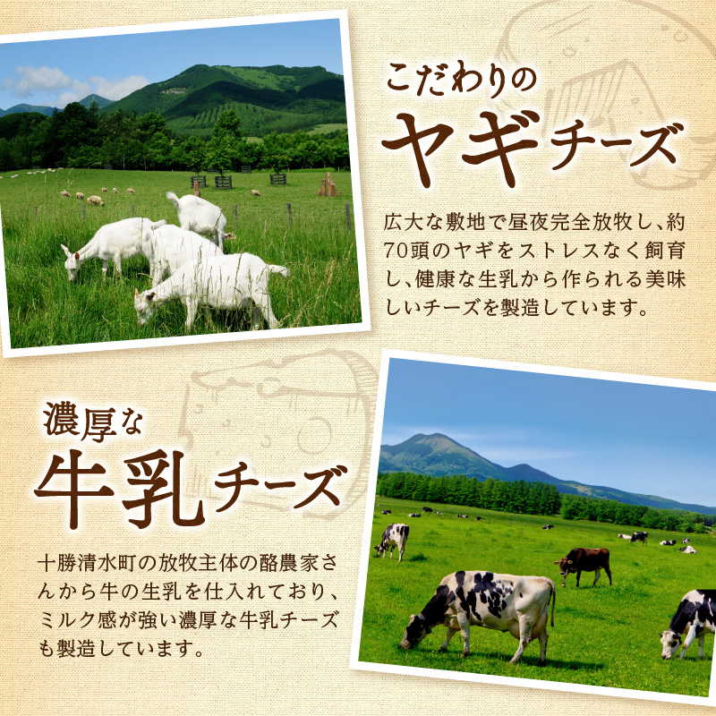 【3回定期便】キサラファームチーズ工房　ラクレットチーズ300g_S002-0006