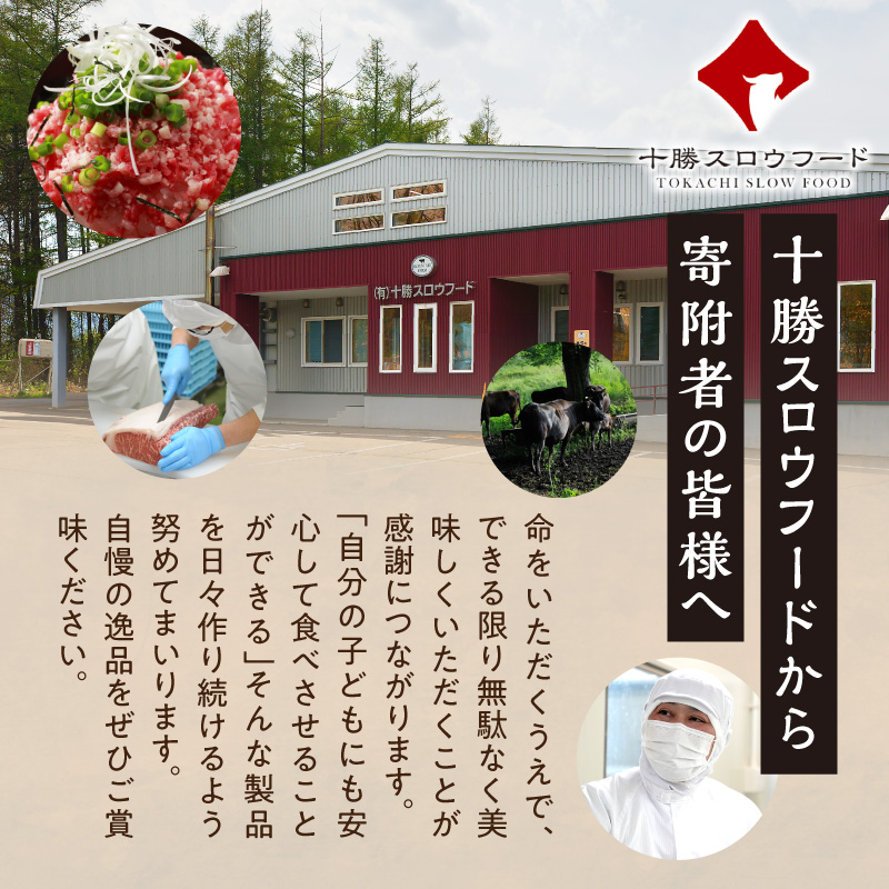 牛とろフレーク×まるトマハンバーグセット_S006-0178