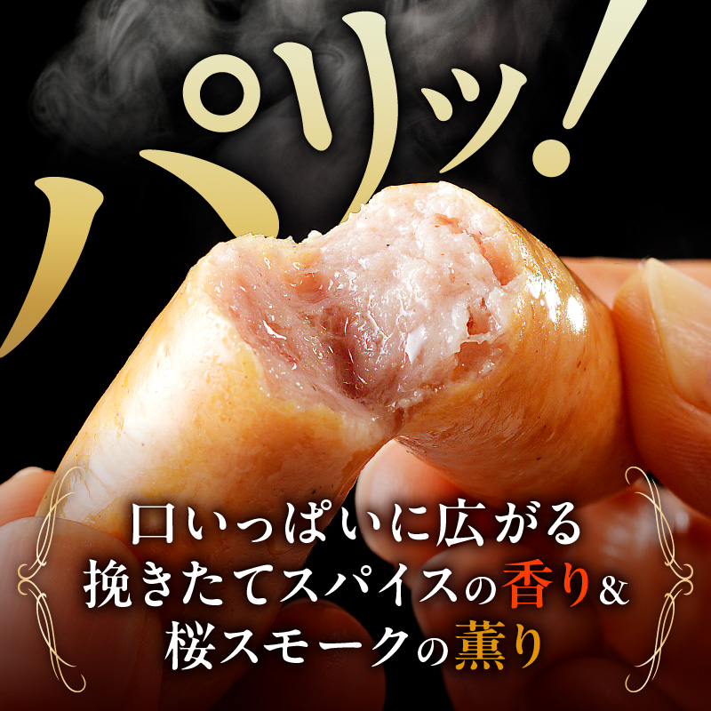 北海道プリマハム 香薫 あらびきポーク 90g×2個束×16個セット_S027-0003