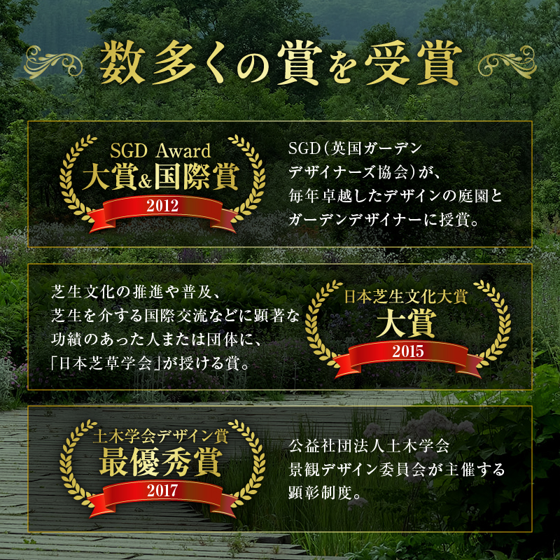 十勝千年の森 年間パス入場券 大人1名分_S030-0003