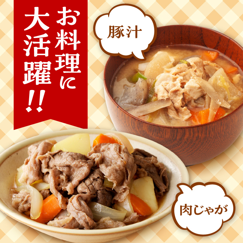 【3回定期便】お料理に大活躍！切り落とし肉食べ比べ定期便_S999-0015