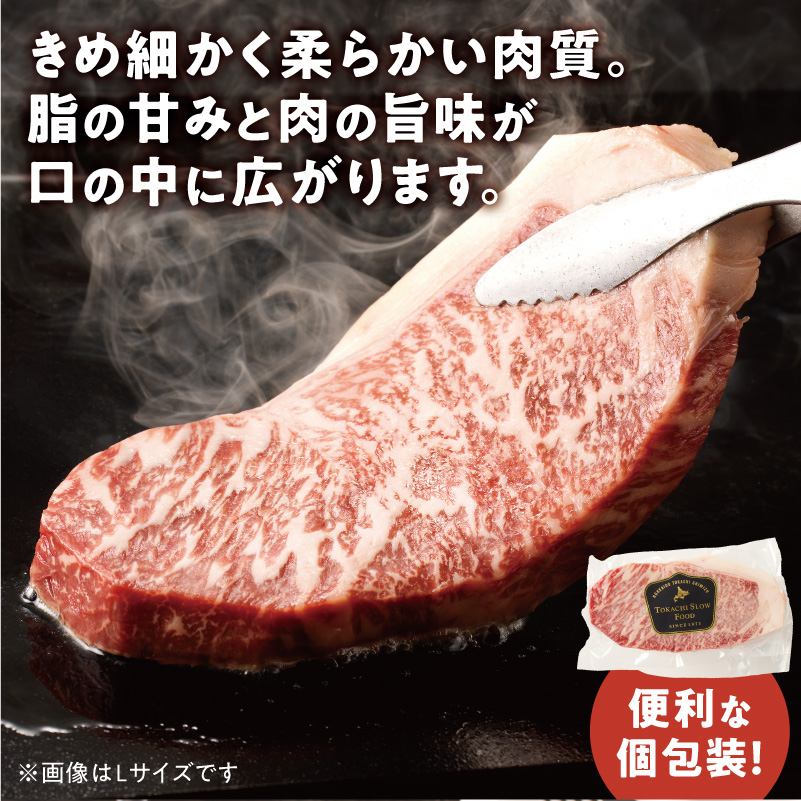 十勝スロウフード 厳選 特選牛サーロインステーキ Lサイズ10枚セット！北海道十勝 清水町 ステーキ 牛肉 サーロインステーキ サーロイン 牛 肉_S006-0012